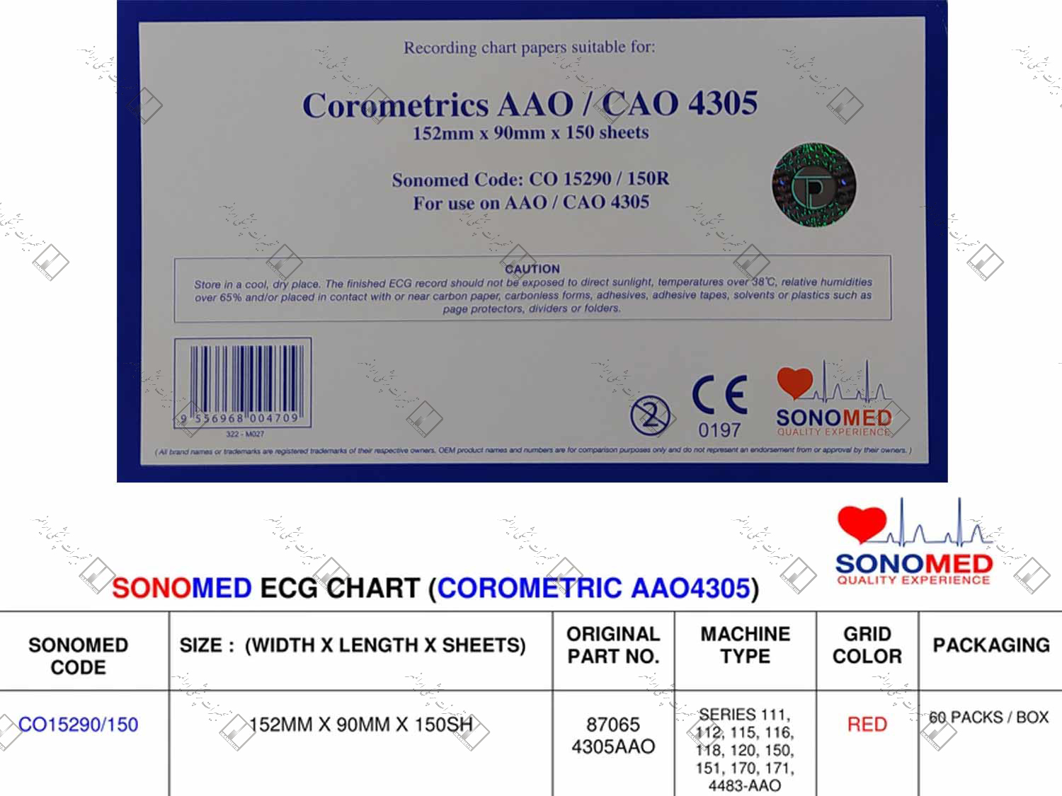 کاغذ پزشکی کتابی Corometrics AAO