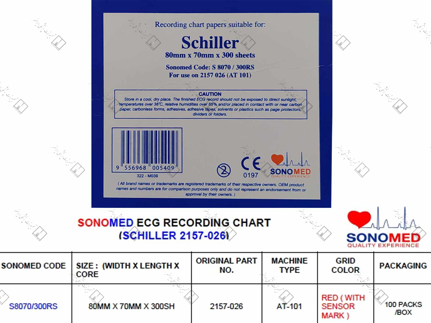 کاغذ پزشکی Schiller 80*70mm 